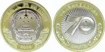 China 10 Yuan 70 years  of Communism - 2019 - AU