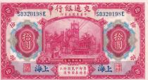 China 10 Yuan China - 01/10/1914 - AUNC - P.118