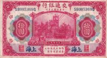 China 10 Yuan China - 01/10/1914 - VF - P.118