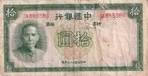 China 10 Yuan Portrait of SYS - Skyscraper - China - 1937