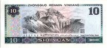 China 10 Yuan Two characters - Mountains - 1980 - P.887 - XF - Serial KJ