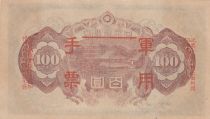 China 100 Yen China - Japanese occupation - Shotoku-taishi  - ND (1945)