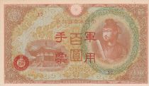 China 100 Yen China - Japanese occupation - Shotoku-taishi - ND (1945) - Serial 17