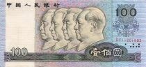 China 100 Yuan - 1990 - P.889b