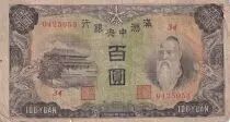 China 100 Yuan - Confucius -  Sheep - ND (1938) - Serial 31 - J.133b