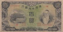 China 100 Yuan - Confucius -  Sheeps - ND (1938) - Block 16 - PJ133b