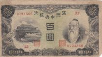 China 100 Yuan - Confucius -  Sheeps - ND (1938) - Block 22 - PJ133b