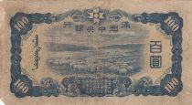 China 100 Yuan - Confucius -  Sheeps - ND (1938) - Block 22 - PJ133b