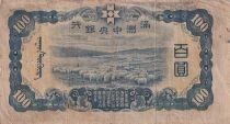 China 100 Yuan - Confucius -  Sheeps - ND (1938) - Block 23