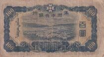China 100 Yuan - Confucius -  Sheeps - ND (1938) - Block 24