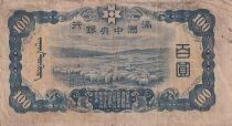 China 100 Yuan - Confucius -  Sheeps - ND (1938) - Block 25