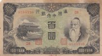 China 100 Yuan - Confucius -  Sheeps - ND (1938) - Block 28 - PJ133b
