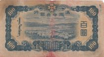 China 100 Yuan - Confucius -  Sheeps - ND (1938) - Block 28 - PJ133b