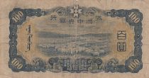 China 100 Yuan - Confucius -  Sheeps - ND (1938) - Block 9 - PJ133b