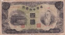 China 100 Yuan - Confucius -  Sheeps - ND (1938) - Serial 30 - PJ133b