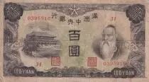 China 100 Yuan - Confucius -  Sheeps - ND (1938) - Serial 31 - P.J133b