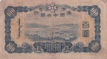 China 100 Yuan - Confucius -  Sheeps - ND (1938) - Serial 31 - P.J133b