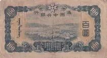 China 100 Yuan - Confucius -  Sheeps - ND (1938) - Serial 31 - P.J133b