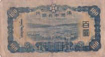 China 100 Yuan - Confucius -  Sheeps - ND (1938) - Serial 34 - PJ133b