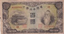 China 100 Yuan - Confucius - Agriculture - ND (1944) - Serial 16 - PJ138b