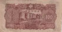 China 100 Yuan - Confucius - Agriculture - ND (1944) - Serial 16 - PJ138b