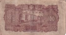 China 100 Yuan - Confucius - Agriculture - ND (1944) - Serial 3 - PJ138b