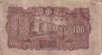 China 100 Yuan - Confucius - Agriculture - ND (1944) - Serial 3 - PJ138b