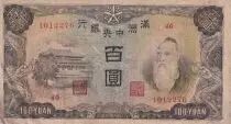 China 100 Yuan - Confucius - Agriculture - ND (1944) - Serial 46 - PJ138b