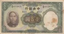 China 100 Yuan - Port. SYS - Trees and temple - Serial BM - 1936