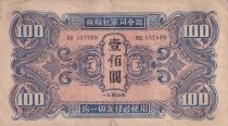 China 100 Yuan - Soviet Occupation - Mandchouria - 1945 - Serial BB - P.M34