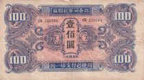 China 100 Yuan - Soviet Occupation - Mandchouria - 1945 - Serial CK - P.M34