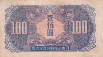 China 100 Yuan - Soviet Occupation - Mandchouria - 1945 - Serial OA - P.M34