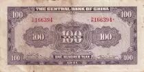 China 100 Yuan - SYS - 1941 - Serial DR - P.241a