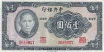 China 100 Yuan - SYS - 1941 - Serial UB - P.241a