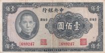 China 100 Yuan, Port. SYS - 1941 - Serial C/U