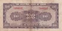 China 100 Yuan, Port. SYS - 1941 - Serial C/U