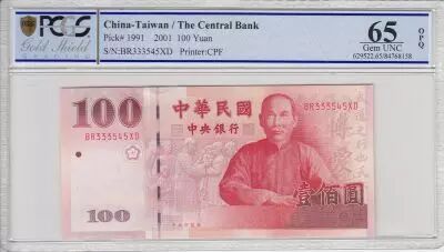 China 100 Yuan Chiang Kai-Shek - Palace - 2001 - PCGS 65 OPQ