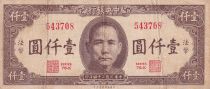 China 1000 Yuan - Sun Yat -Sen - 1945 - F - P.289