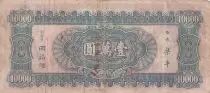 China 10000 Yuan -  Head of SYS - Landscape - 1947 - P.314