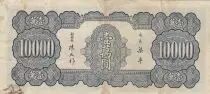 China 10000 Yuan - Dr. Sun Yat-sen - Serial NY - 1947