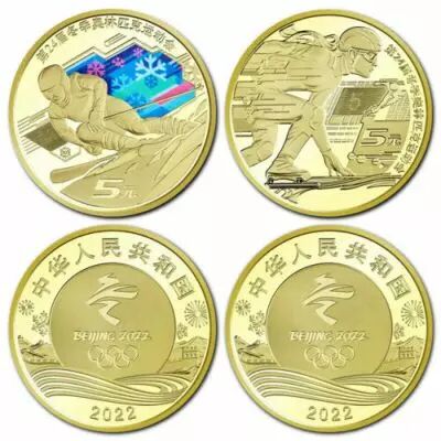 China 2 coins - commemorative and colorized - 5 Yuan - Beijing 2022
