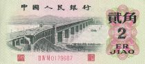 China 2 Jiao - Bridge - Arms - 1962 - P.878a
