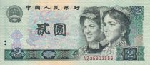 China 2 Yuan - Women - Sea - 1980 - Serial AZ - P.885a