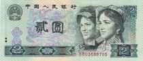 China 2 Yuan - Women - Sea - 1980 - Serial BR - P.885a