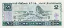 China 2 Yuan - Women - Sea - 1980 - Serial ER - P.885a