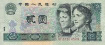 China 2 Yuan - Women - Sea - 1990 - Serial XF - P.885b