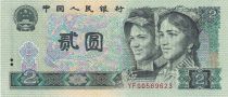 China 2 Yuan - Women - Sea - 1990 - Varieties serial - P.885b