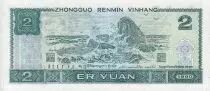 China 2 Yuan - Women - Sea - 1990 - Varieties serial - P.885b