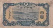 China 20 Kwacha - Inkosi Ya Makhosi M Mbelwa II - 2020 - Serial CD - P.NEW