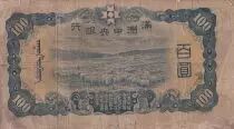 China 20 Kwacha - Inkosi Ya Makhosi M Mbelwa II - 2020 - Serial CD - P.NEW